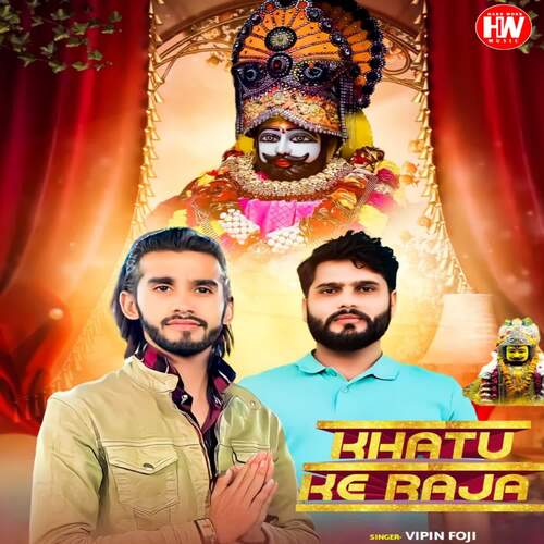 Khatu Ke Raja (feat. Deep Dahiya ) Vipin Foji MP3 Download