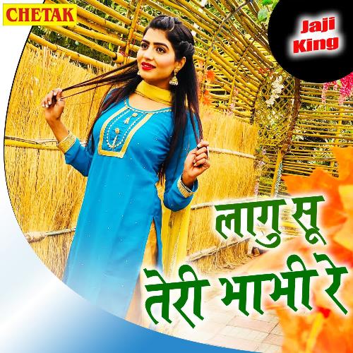 Laagu Su Teri Bhabhi Re Jaji King MP3 Download