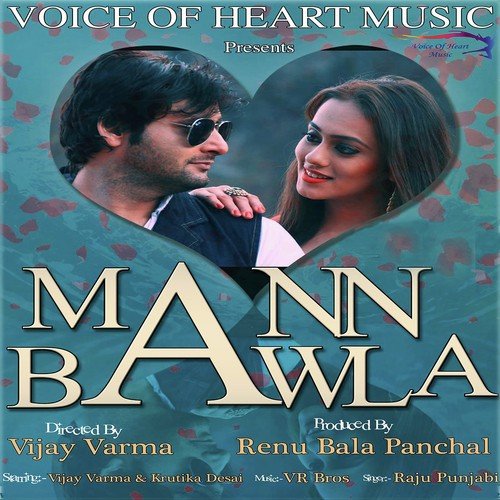 Minakshi Panchal Verma Songs MP3 Download