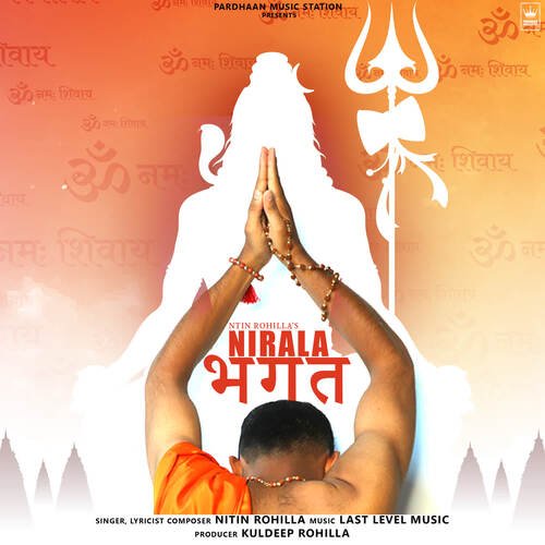 Nirala Bhagat Nitin Rohilla MP3 Download