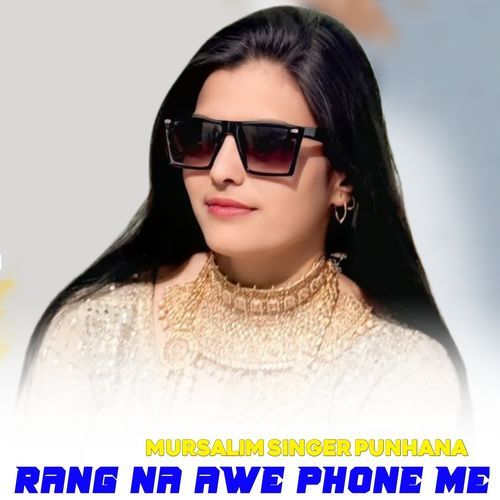 RANG NA AWE PHONE ME Mursalim Singer Punhana MP3 Download