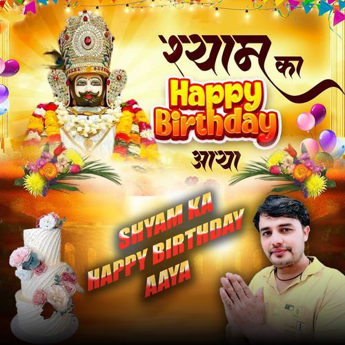 SHYAM KA HAPPY BIRTHDAY AAYA SUNIL KUNGAR MP3 Download