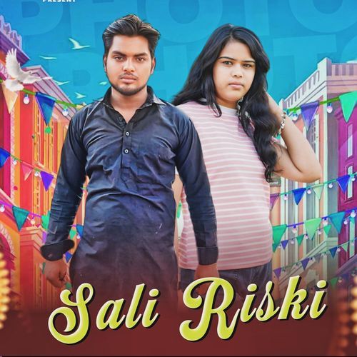 Sali Riski Narayan Tomar MP3 Download