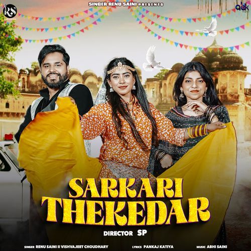 Sarkari Thekedar Vishvajeet Choudhary MP3 Download