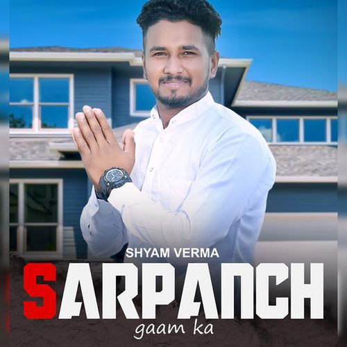 Sarpanch Gaam Ka Shyam Verma MP3 Download