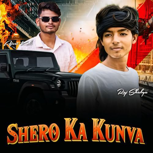 Shero Ka Kunva RAJ SHAKYA MP3 Download
