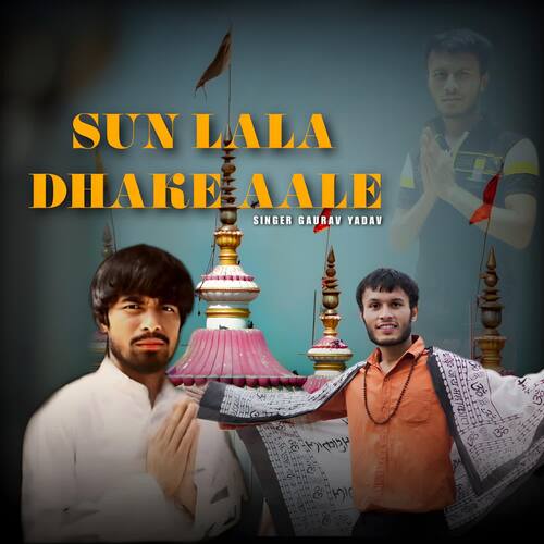Sun lala dhake aale Gaurav Yadav MP3 Download