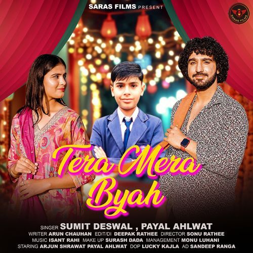 Tera Mera Byah Sumit Deswal MP3 Download
