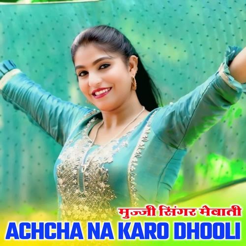 ACHCHA NA KARO DHOOLI MUJJI SINGER MEWATI MP3 Download