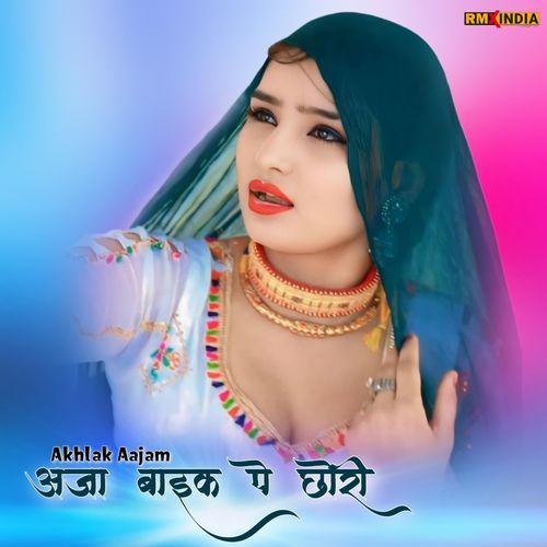 Aaja Bike Pe Chori Akhlak Aajam MP3 Download