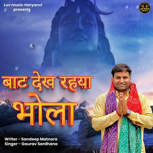 Baat Dekh Rehya Bhola Gaurav Sardhana MP3 Download