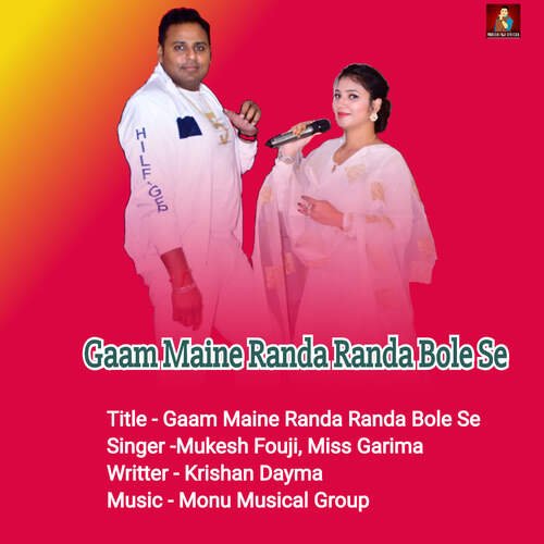 Gaam Maine Randa Randa Bole Se Mukesh Foji MP3 Download