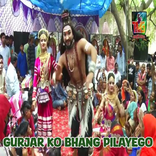 Gurjar Ko Bhang Pilayego Chanderpal Tanwar MP3 Download