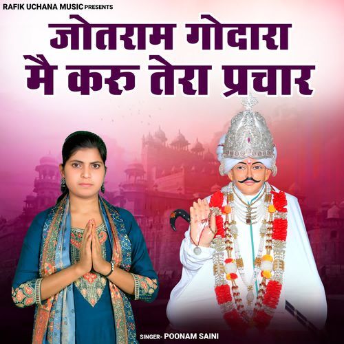 Jotram Godara Mai Karu Tera Parchar Poonam Saini MP3 Download