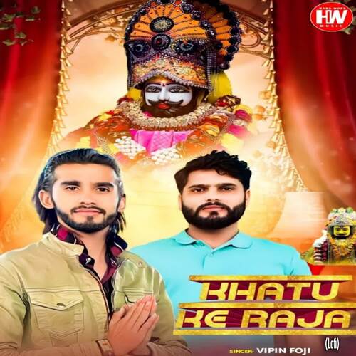 Khatu Ke Raja (lofi) Vipin Foji MP3 Download