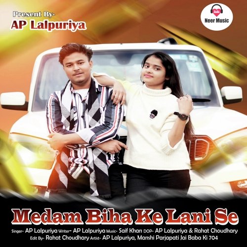 Madam Bhia ke Lani se (haryanvi) AP Lalpiriya MP3 Download