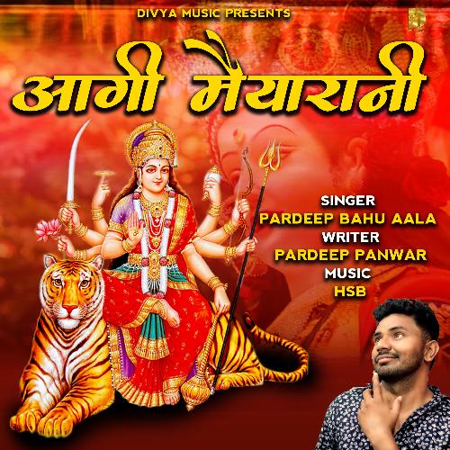 Aaagi Maiyarani Pardeep Bahu Aala MP3 Download