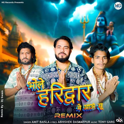 Bhole Haridwar Me Aau Su (Remix) Amit Baisla MP3 Download