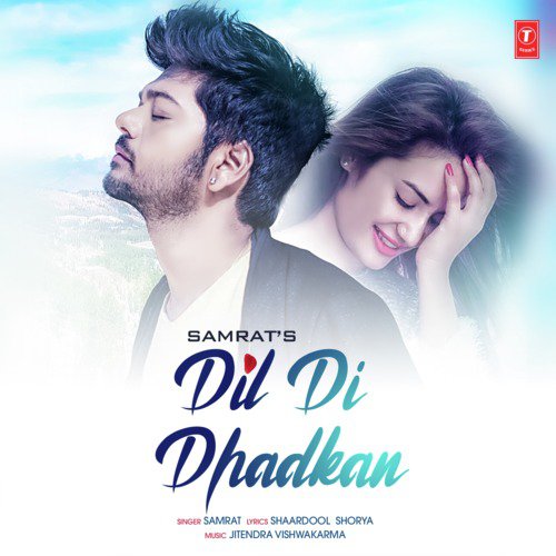 Jitendra Vishwakarma Songs MP3 Download