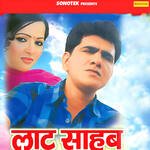 Laat Sahab Album Download