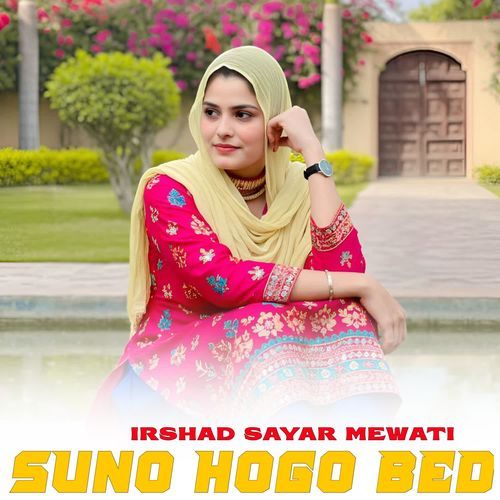 SUNO HOGO BED Irshad Sayar Mewati MP3 Download