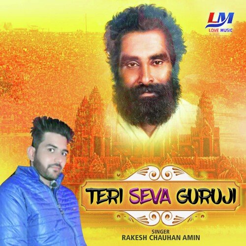 Teri Seva guruji (Bhakti Song) Rakesh Chauhan Amin MP3 Download