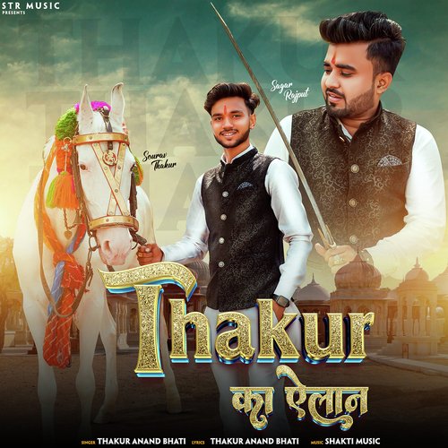 Thakur Ka Elan Sourav Thakur MP3 Download