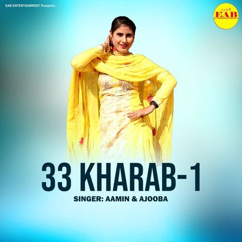 33 Kharab 1 Aamin MP3 Download