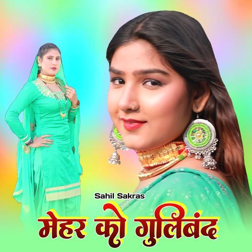 मेहर को गुलिबंद Sahil Sakras MP3 Download