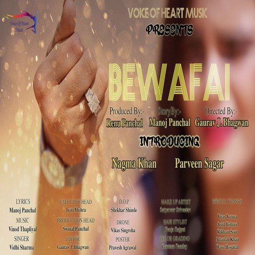 Bewafai Vidhi Sharma MP3 Download
