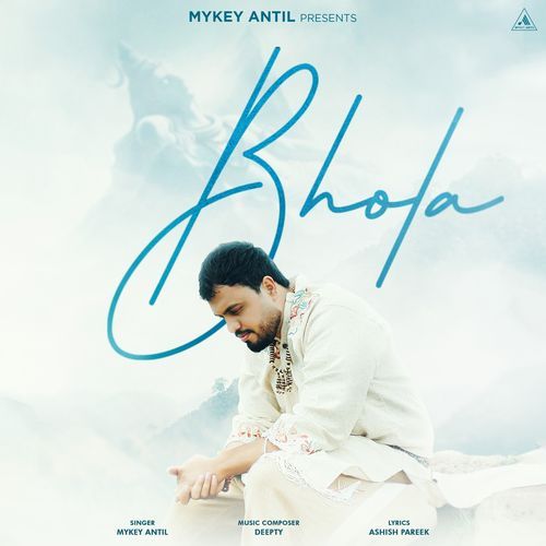 Bhola Deepty MP3 Download