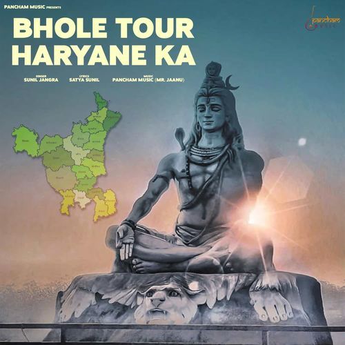 Bhole Tour Haryane Ka Sunil Jangra MP3 Download