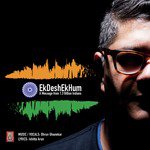 Dhruv Ghanekar Songs MP3 Download