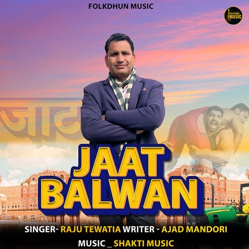 Jaat Balwan (feat. Anndy Jaat, Rohit Bainsla) Raju Tewatia MP3 Download
