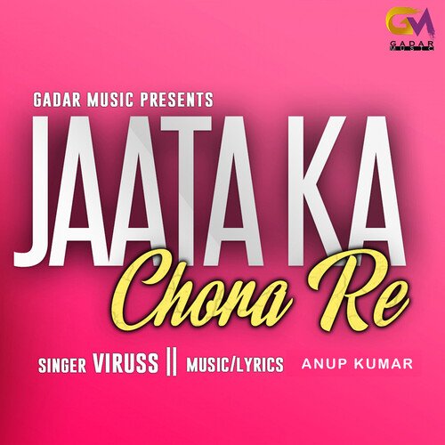 Jaata Ka Chora Re Viruss MP3 Download