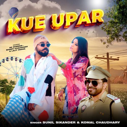 Kue Upar Komal Chaudhary MP3 Download