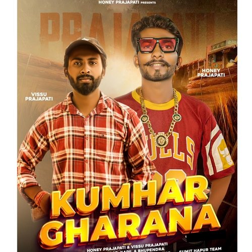 Kumhar Gharana Honey Prajapati MP3 Download