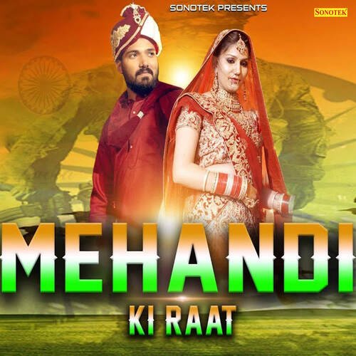 Mehandi Ki Raat Raj Mawer MP3 Download