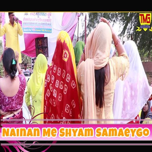 Nainan Me Shyam Samaeygo Pawan Ambawta MP3 Download