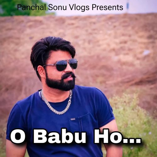 O Babu Ho Panchal Sonu MP3 Download