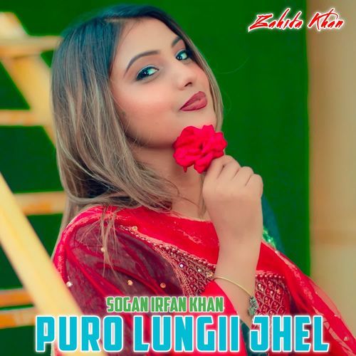 Puro Lungii Jhel Zahida khan MP3 Download