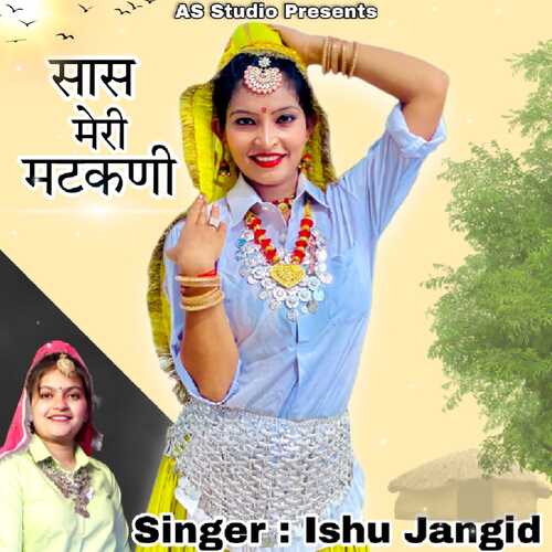 Saas Meri Matakni Ishu Jangid MP3 Download