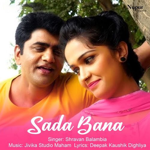 Sada Bana Shravan Balambia MP3 Download