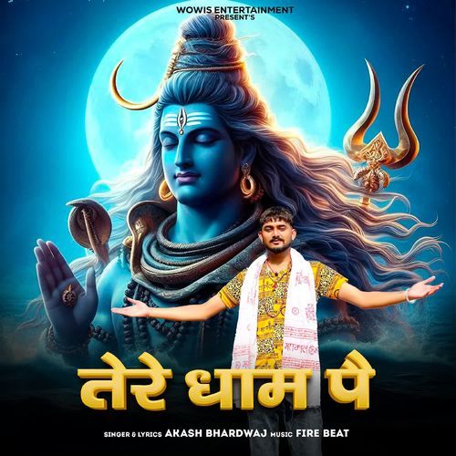 Tere Dhaam Pe Akash Bhardwaj MP3 Download