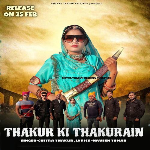 Thakur Ki Thakurain Chitra Thakur MP3 Download