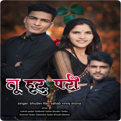 Tu Hoori Pari Virlesh Yadav MP3 Download