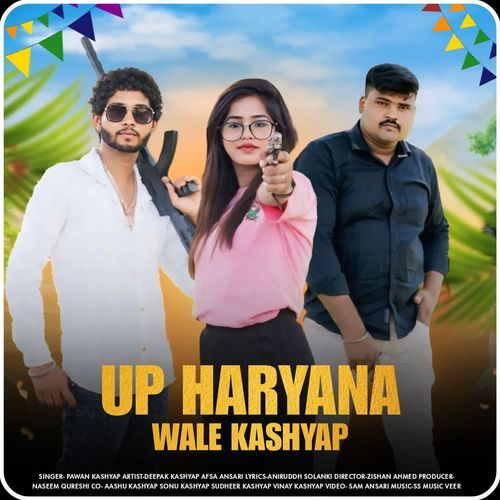 UP HARYANA WALE KASHYAP Pawan Kashyap MP3 Download