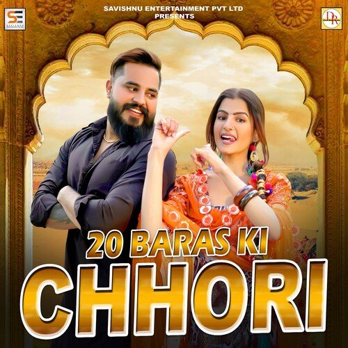 20 Baras Ki Chhori Mohini Patel MP3 Download