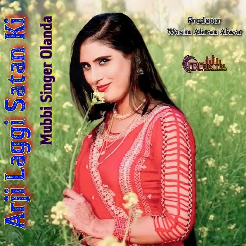 Arji Laggi Satan Ki Mubbi Singer Olanda MP3 Download