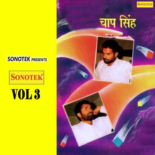 Chaap Shing Vol 3 Paleram Dahiya MP3 Download